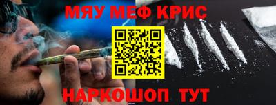 первитин Новозыбков