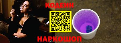 первитин Новозыбков