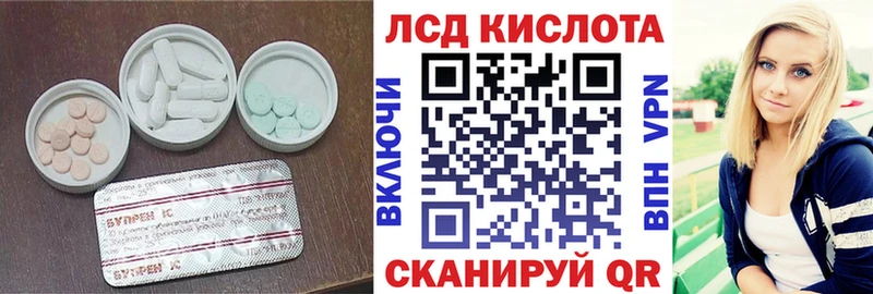 ЛСД экстази кислота  наркотики  blacksprut зеркало  Углич 