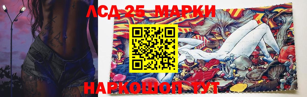 Лсд 25 экстази ecstasy  Вход с VPN  Лсд 25 экстази кислота  Углич 