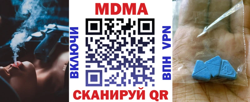 MDMA кристаллы  купить  сайты  Углич 