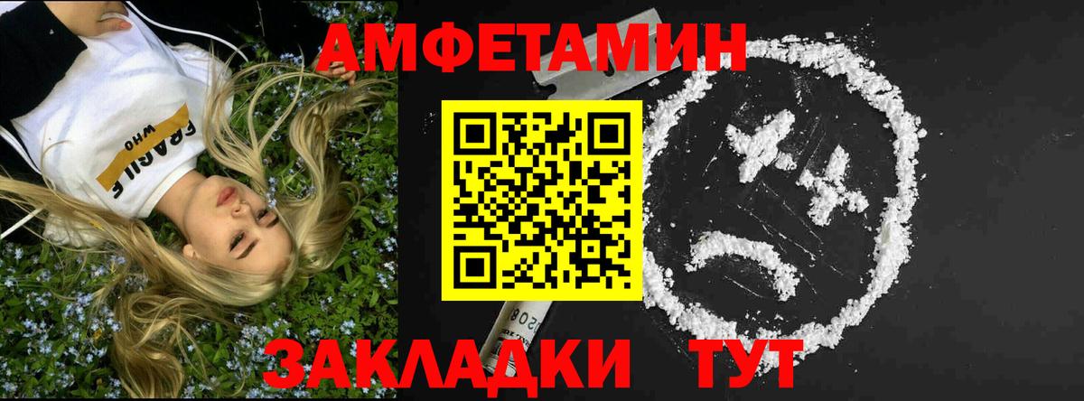 МЕТАМФЕТАМИН Декстрометамфетамин 99.9% Углич