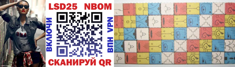 где купить наркоту  Углич  Марки N-bome 1,8мг 