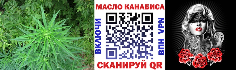Дистиллят ТГК вейп  цена наркотик  Углич 