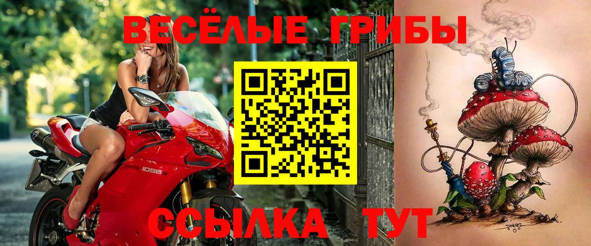 А ПВП СОЛЬ кристаллы  COCAIN  Гашиш  Углич  Мефедрон  Марихуана  Меф   Кокаин  Вход с VPN 