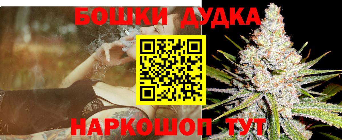 Шишки марихуана сатива Углич