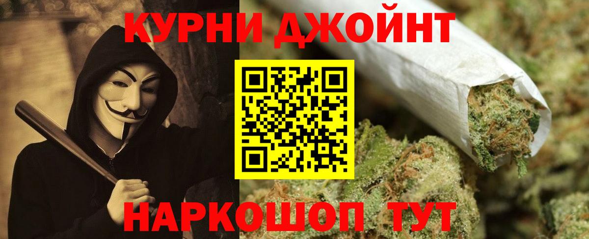 Углич  Конопля MAZAR  Конопля конопля  Шишки марихуана SATIVA & INDICA  Вход с VPN 